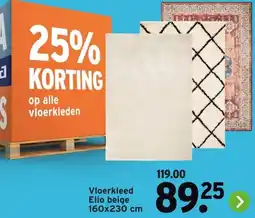 GAMMA Vloerkleed Elio beige aanbieding