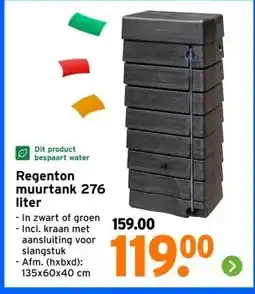 GAMMA Regenton muurtank 276 liter aanbieding