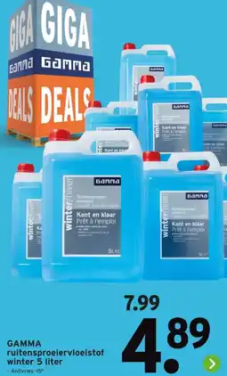 GAMMA GAMMA ruitensproeiervloeistof winter aanbieding