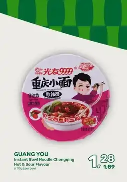 Amazing Oriëntal GUANG YOU aanbieding