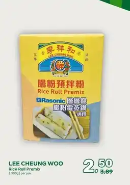 Amazing Oriëntal LEE CHEUNG WOO aanbieding