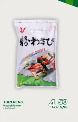 Amazing Oriëntal TIAN PENG aanbieding