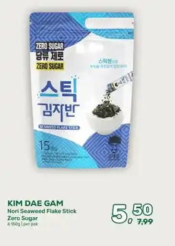 Amazing Oriëntal KIM DAE GAM aanbieding