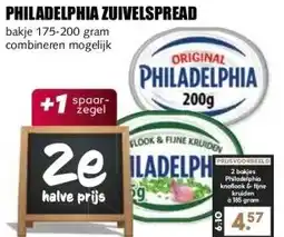 MCD Supermarkt PHILADELPHIA ZUIVELSPREAD aanbieding