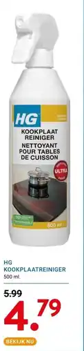 Kluswijs HG KOOKPLAATREINIGER aanbieding