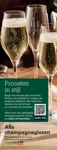 Sligro Alle champagneglazen aanbieding