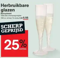 Sligro Herbruikbare glazen aanbieding
