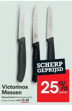 Sligro Victorinox Messen aanbieding