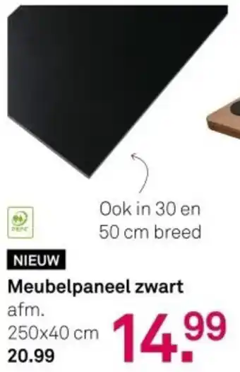 Meubelpaneel Zwart
