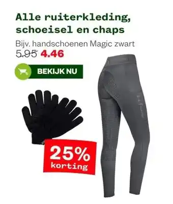 Welkoop Alle ruiterkleding, schoeisel en chaps aanbieding