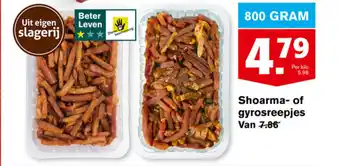 Hoogvliet Shoarma- of gyrosreepjes 800 gr aanbieding