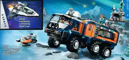 LEGO Laboratoriumtruck op de Noordpool aanbieding