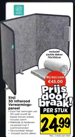 Vomar Voordeelmarkt Sinji 3D Infrarood Verwarmings paneel aanbieding