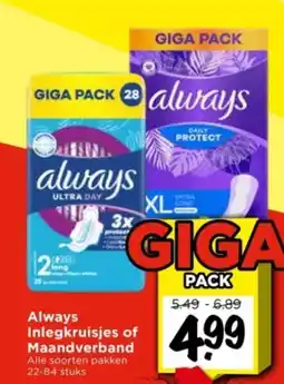 Vomar Voordeelmarkt Always Inlegkruisjes of Maandverband aanbieding