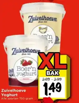 Vomar Voordeelmarkt Zuivelhoeve Yoghurt aanbieding