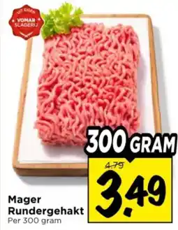 Vomar Voordeelmarkt Mager Rundergehakt aanbieding
