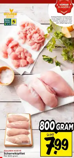 Vomar Voordeelmarkt Scharrelkipfilet aanbieding