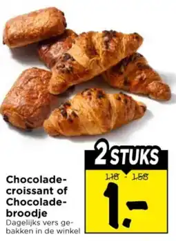 Vomar Voordeelmarkt Chocolade croissant of Chocolade broodje aanbieding