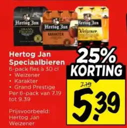 Vomar Voordeelmarkt Hertog Jan Speciaalbieren aanbieding
