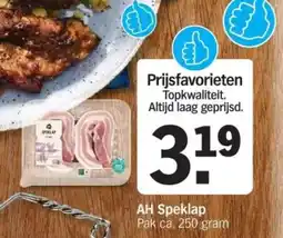 Albert Heijn AH Speklap aanbieding