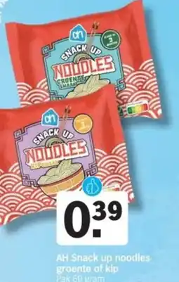 Albert Heijn AH Snack up noodles groente of kip aanbieding