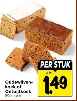 Vomar Voordeelmarkt Oudewijven- koek of Ontbijtkoek aanbieding