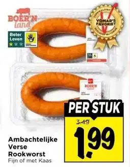 Vomar Voordeelmarkt Ambachtelijke Verse Rookworst aanbieding