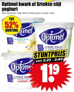 Dirk Optimel kwark of Griekse Stijl Yoghurt aanbieding