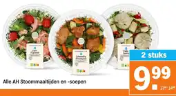Albert Heijn Alle AH Stoommaaltijden en -soepen aanbieding