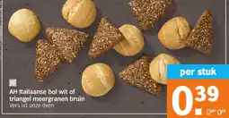 Albert Heijn AH Italiaanse bol wit of triangel meergranen bruin aanbieding