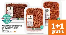 Albert Heijn Alle AH Varkensshoarma en -gyros aanbieding