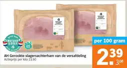 Albert Heijn AH Gerookte slagersachterham van de versafdeling aanbieding