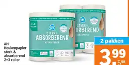 Albert Heijn AH Keukenpapier sterk & absorberend aanbieding