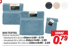 Dekamarkt Bad textiel aanbieding