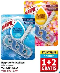 Hoogvliet Harpic toiletblokken aanbieding