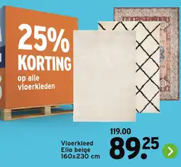 GAMMA Vloerkleed Elio beige aanbieding