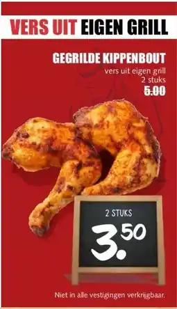 MCD Supermarkt GEGRILDE KIPPENBOUT aanbieding