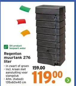 GAMMA Regenton muurtank 276 liter aanbieding