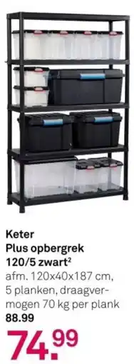 Karwei Keter Plus opbergrek 120/5 zwart² aanbieding