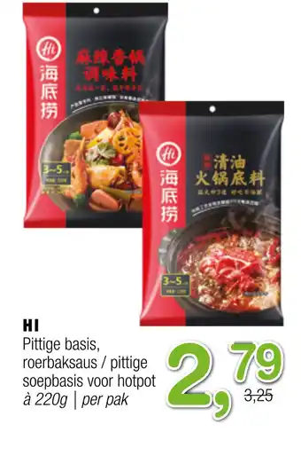 Amazing Oriëntal HI Pittige basis, roerbaksaus / pittige soepbasis voor hotpot aanbieding