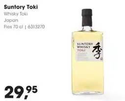 HANOS Suntory Toki aanbieding