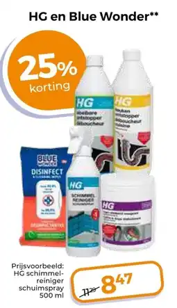 Trekpleister HG en Blue Wonder aanbieding