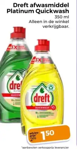 Trekpleister Dreft afwasmiddel Platinum Quickwash aanbieding