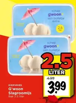 Vomar Voordeelmarkt Diepvries G'woon Slagroomijs aanbieding