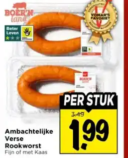 Vomar Voordeelmarkt Ambachtelijke Verse Rookworst aanbieding