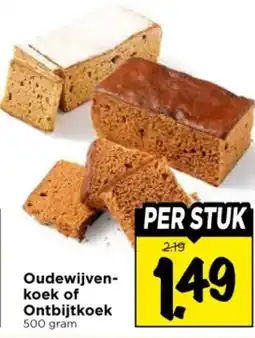 Vomar Voordeelmarkt Oudewijven koek of Ontbijtkoek aanbieding