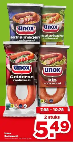 PLUS Unox Rookworst aanbieding