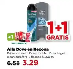 PLUS Alle Dove en Rexona aanbieding