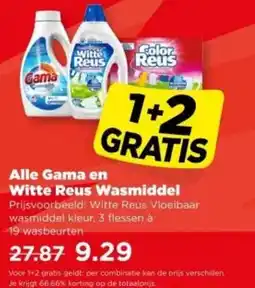PLUS Alle Gama en Witte Reus Wasmiddel aanbieding