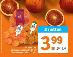 Albert Heijn AH Hand en perssinaasappelen en bloedsinaasappelen aanbieding
